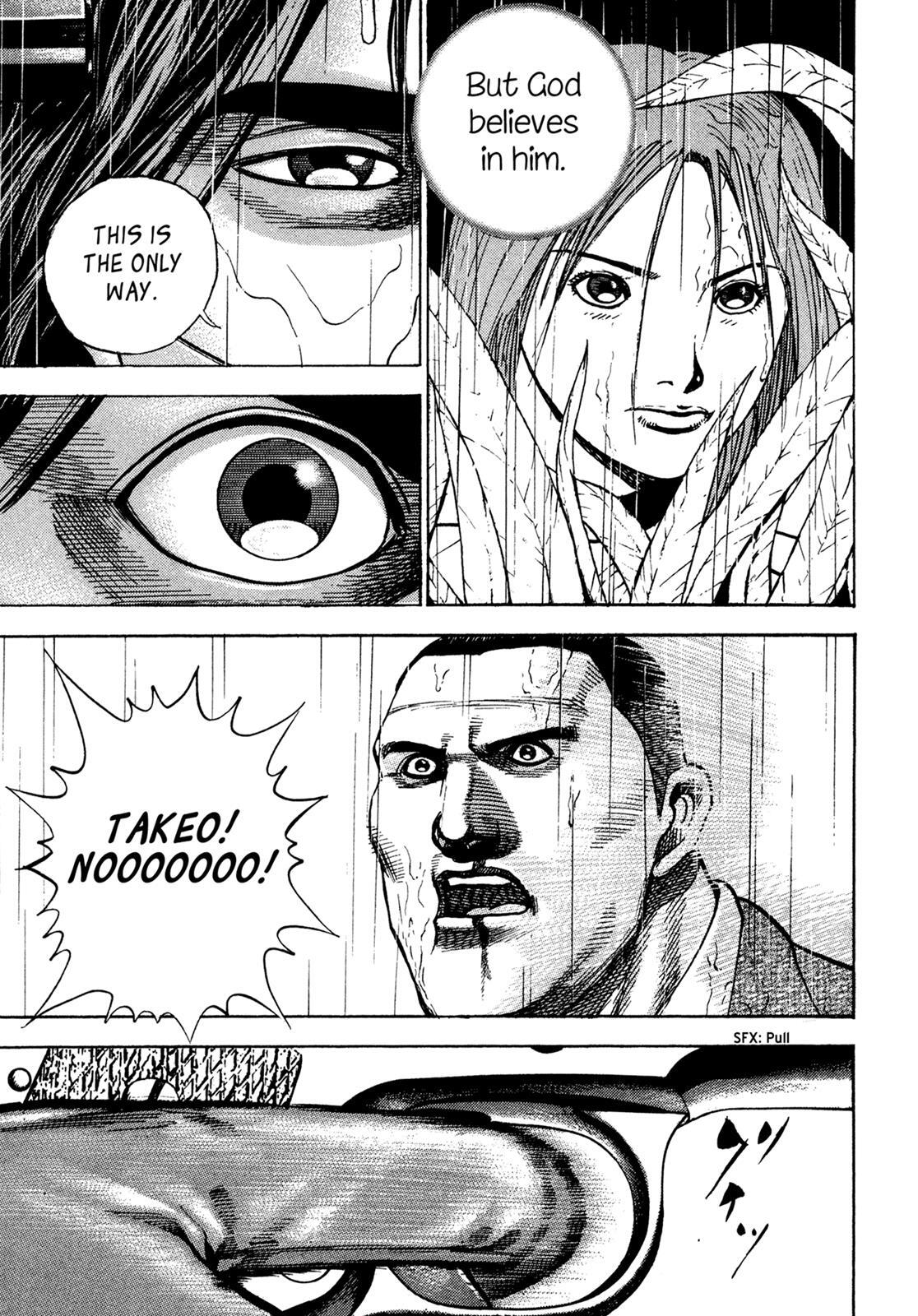 Read Dokuro Manga Online