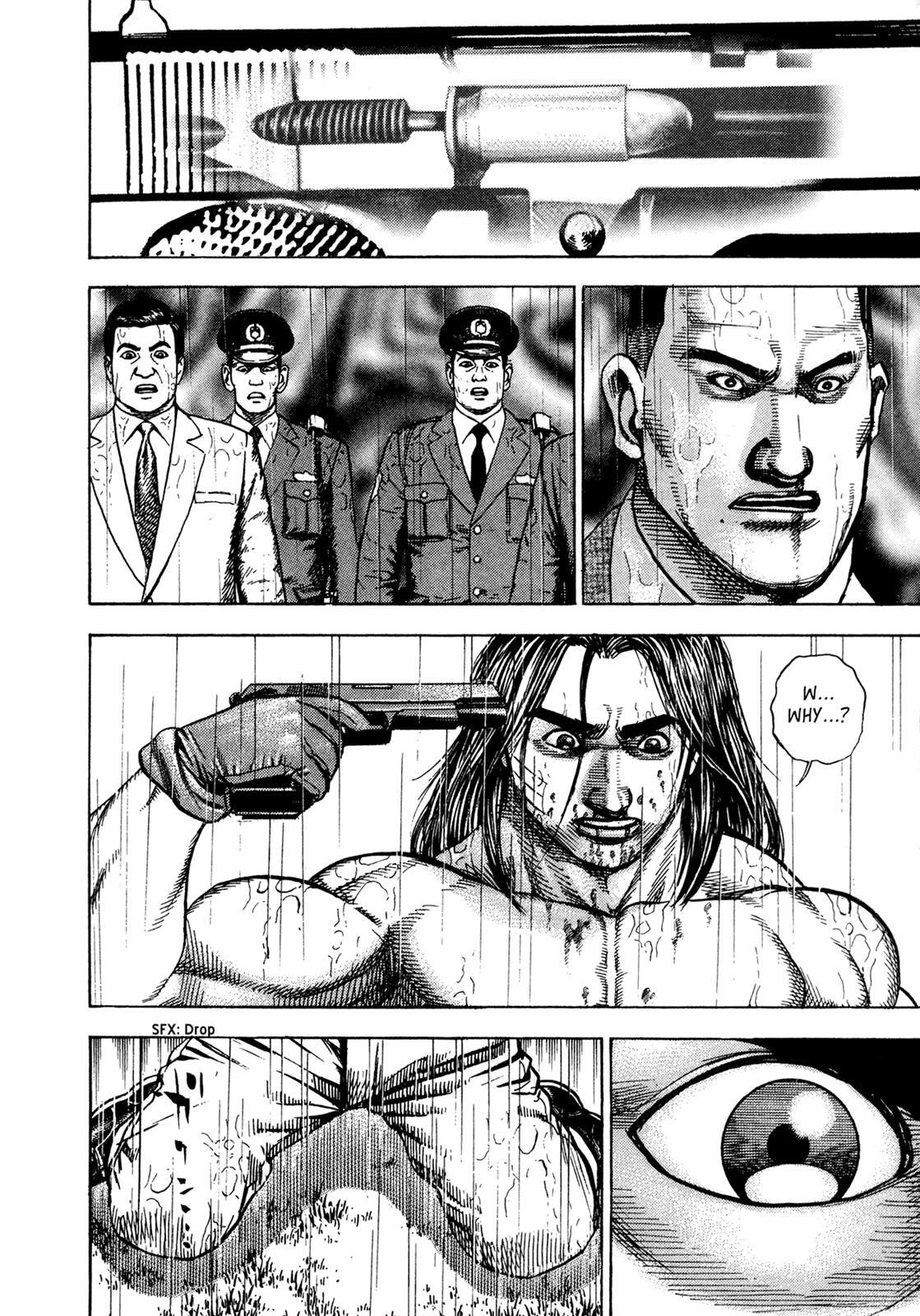 Read Dokuro Manga Online