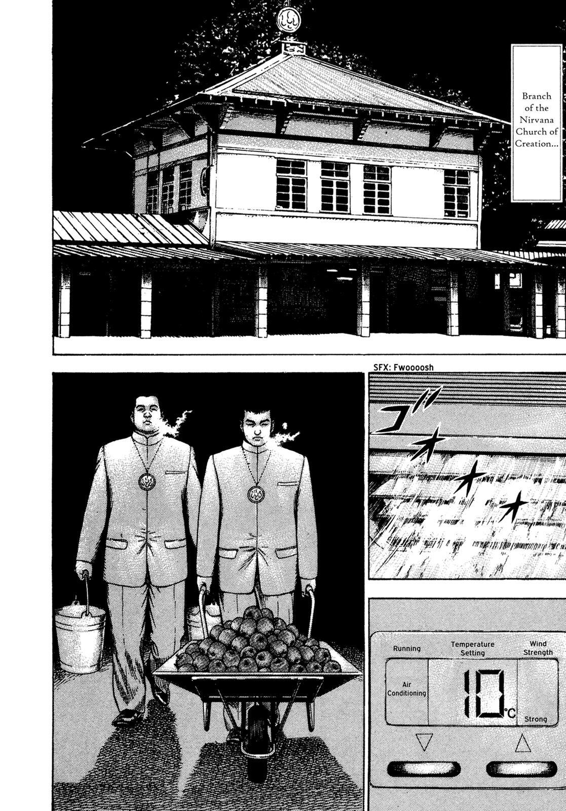 Read Dokuro Manga Online