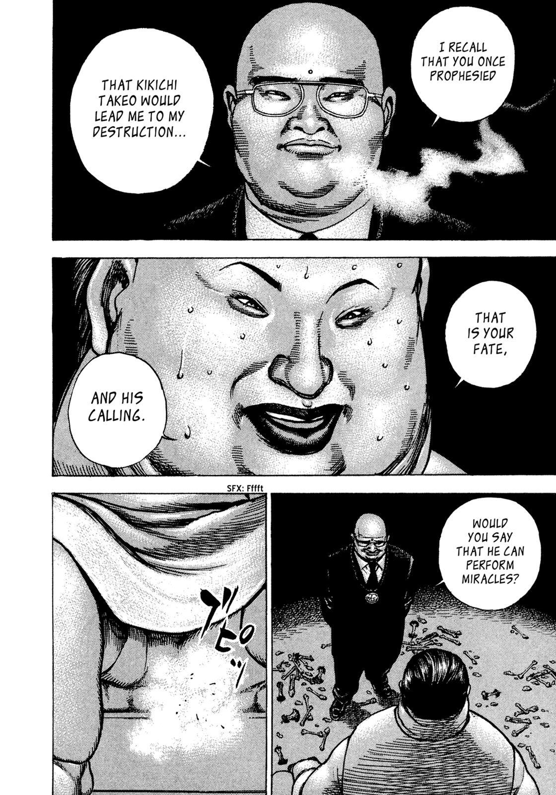 Read Dokuro Manga Online