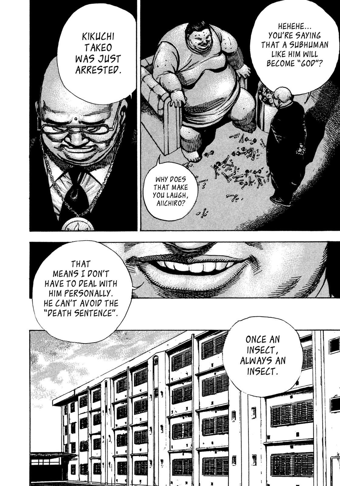 Read Dokuro Manga Online