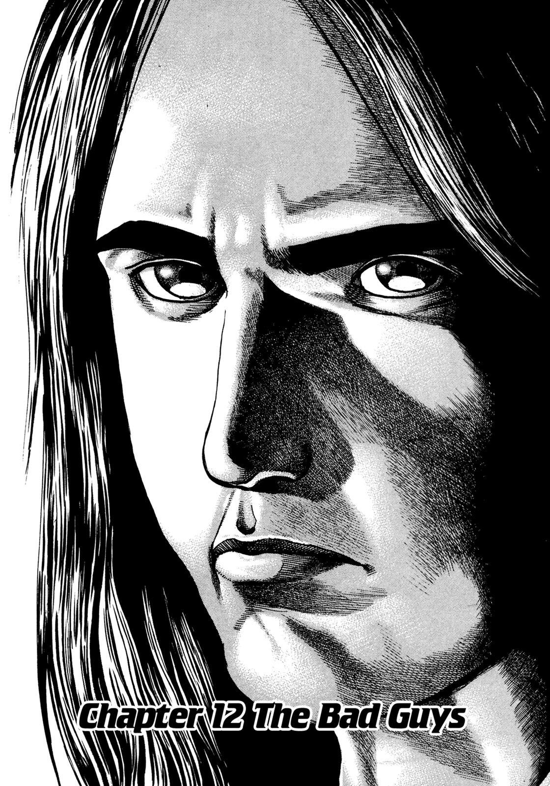 Read Dokuro Manga Online
