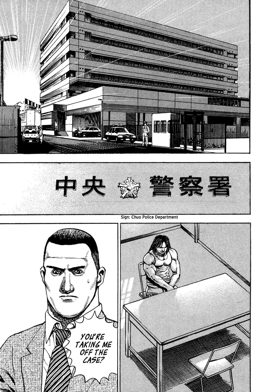 Read Dokuro Manga Online