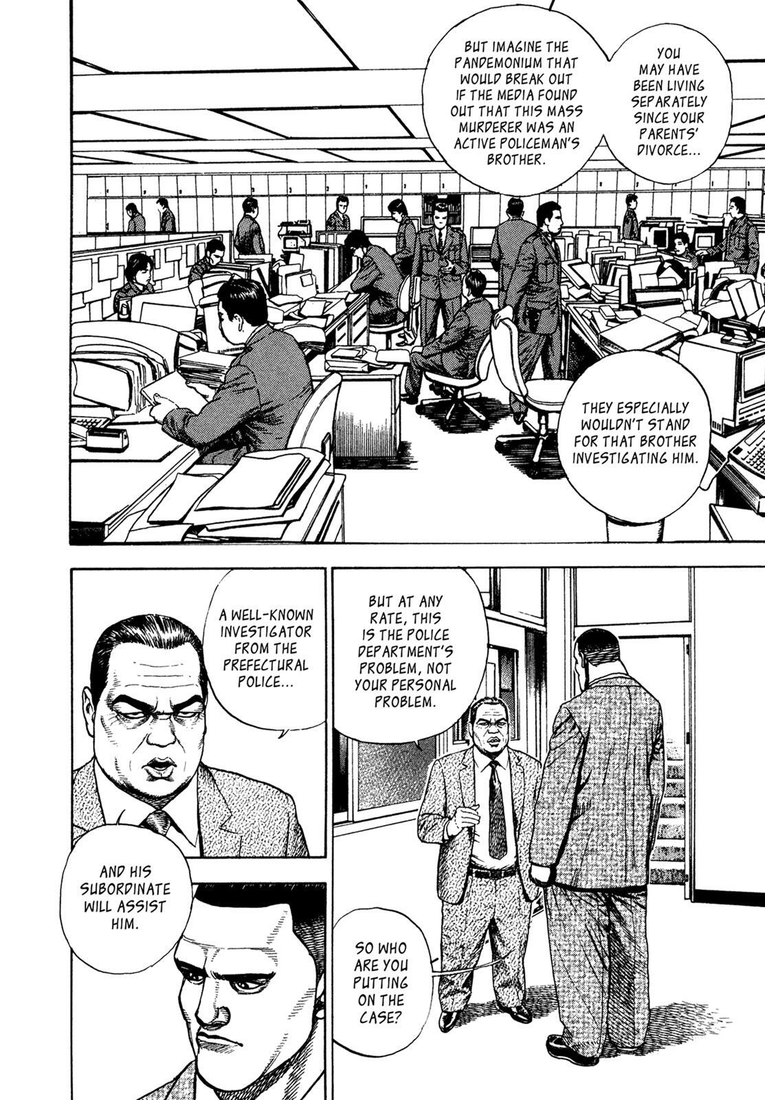 Read Dokuro Manga Online