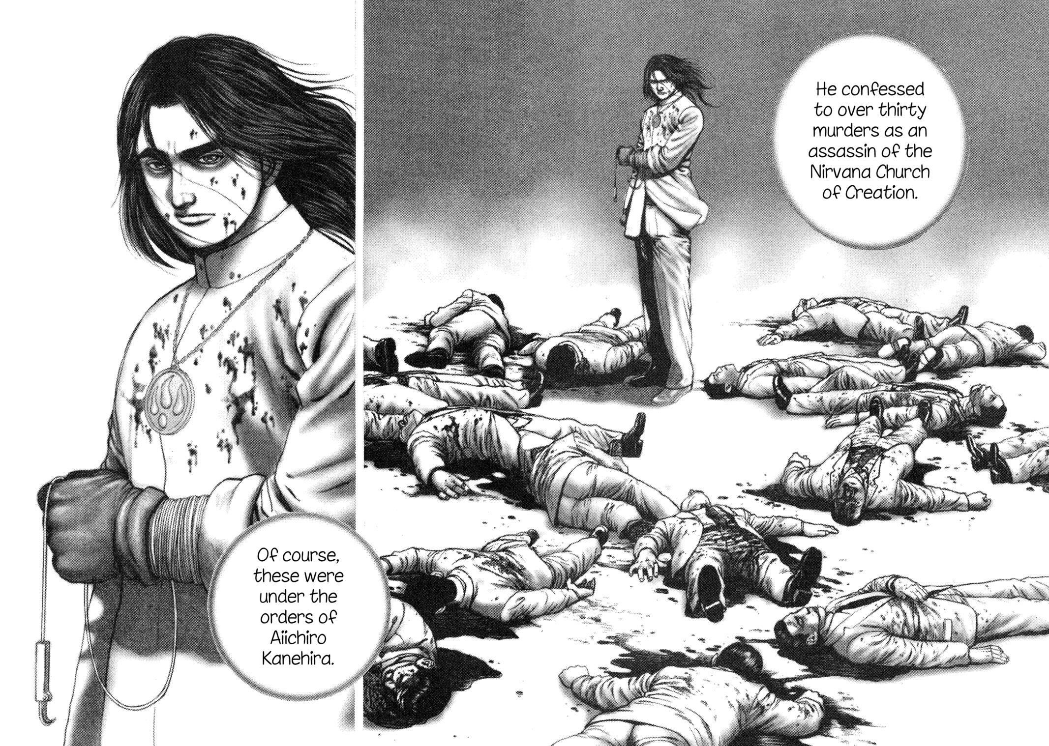 Read Dokuro Manga Online