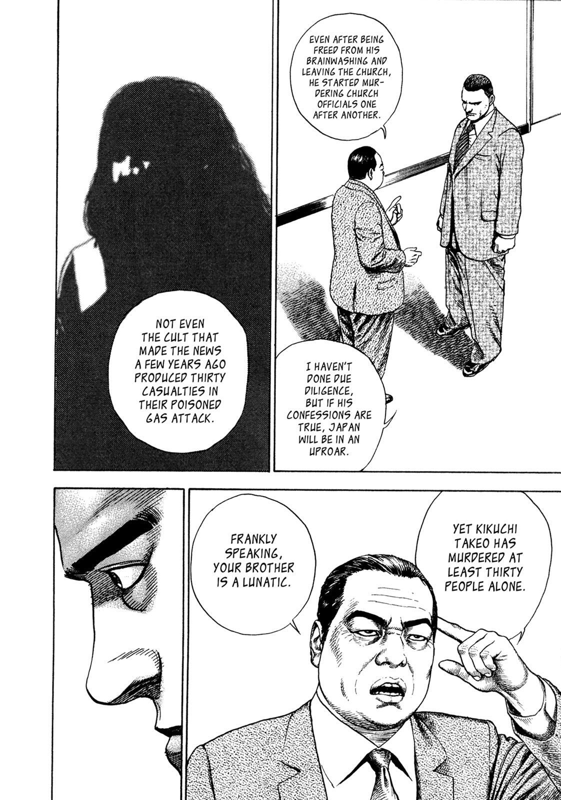 Read Dokuro Manga Online