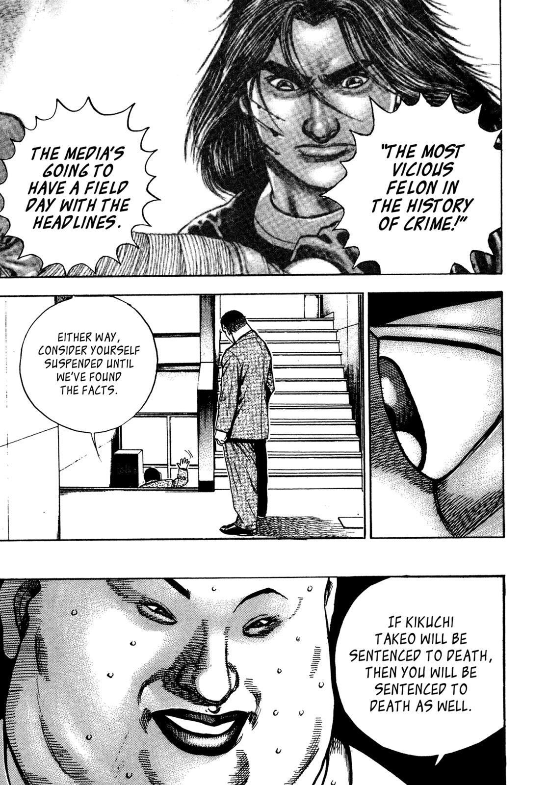 Read Dokuro Manga Online