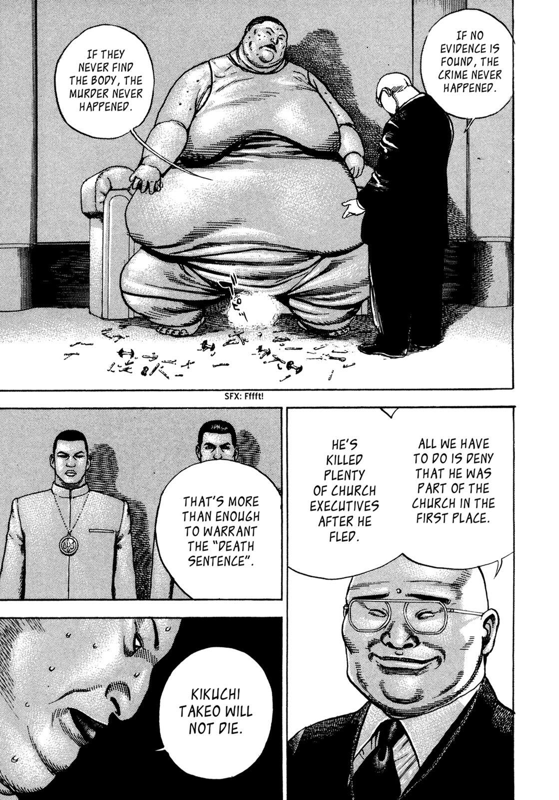 Read Dokuro Manga Online