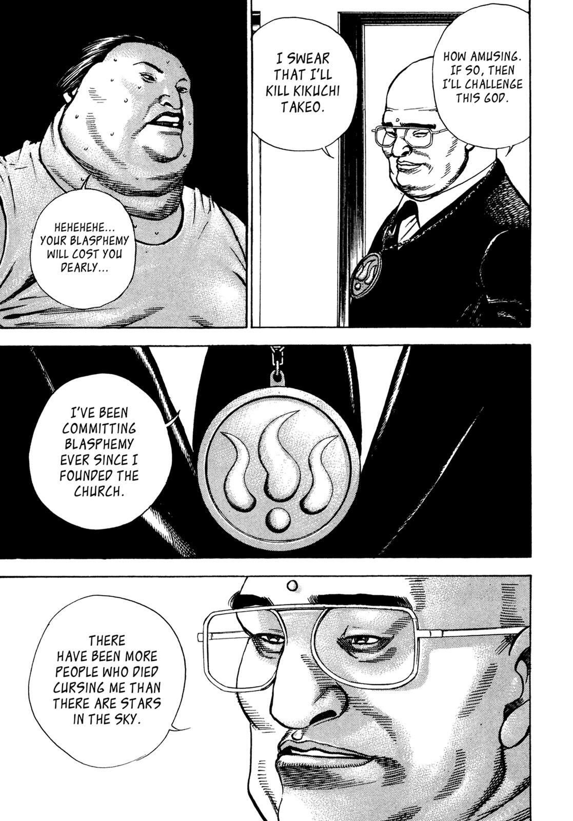 Read Dokuro Manga Online