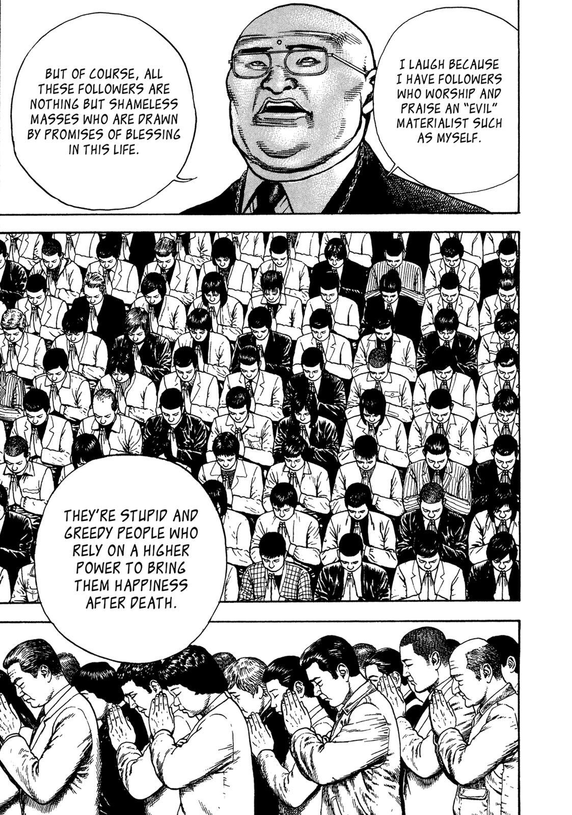 Read Dokuro Manga Online