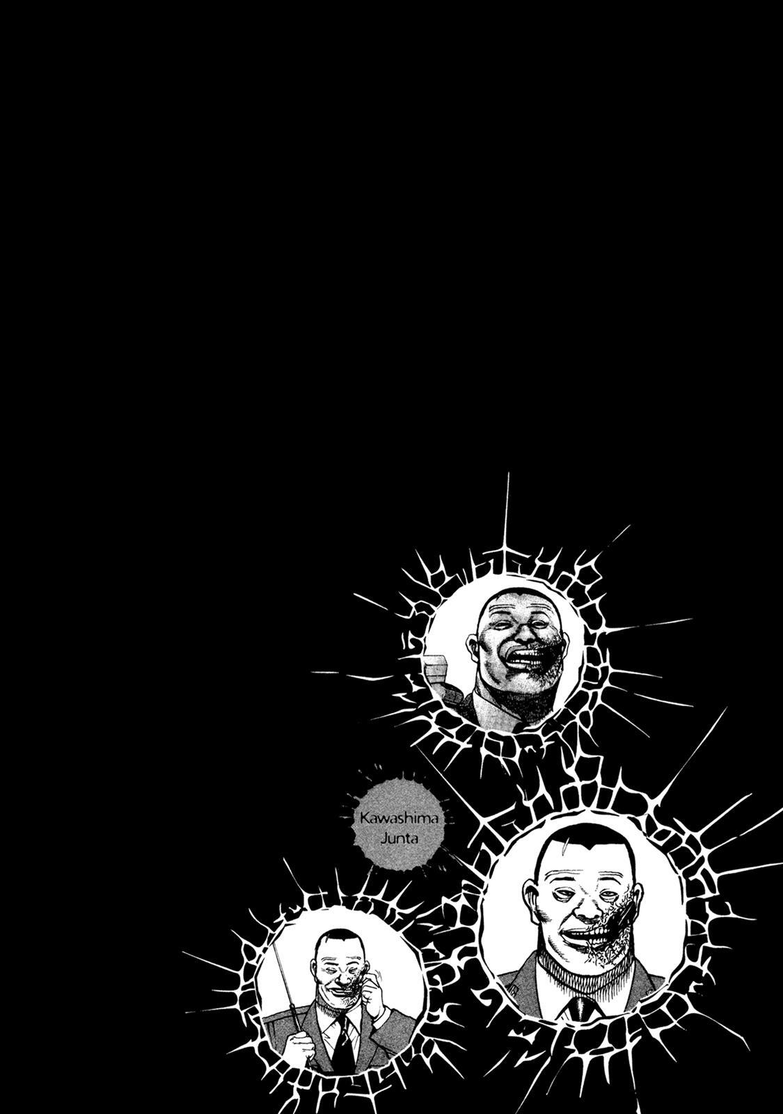 Read Dokuro Manga Online
