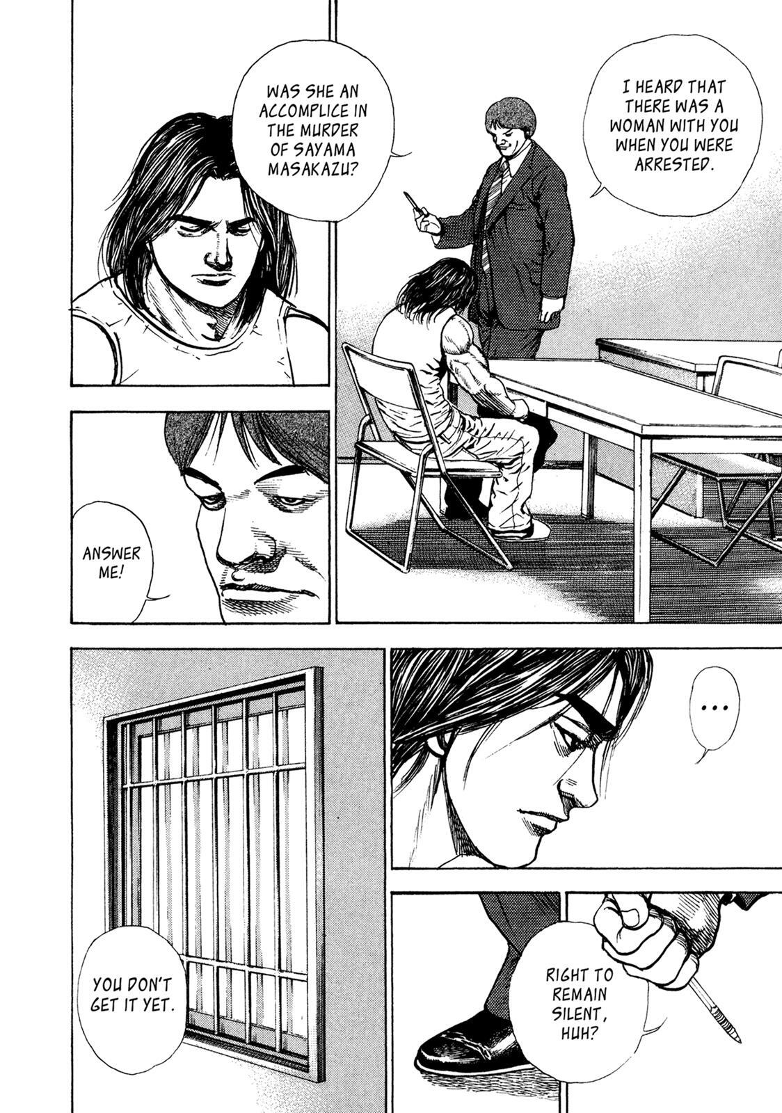 Read Dokuro Manga Online