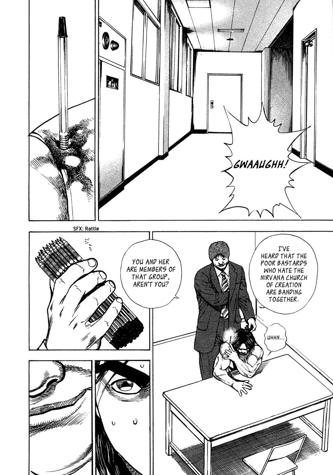Read Dokuro Manga Online
