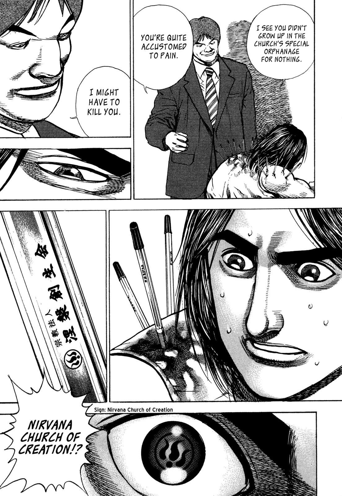 Read Dokuro Manga Online