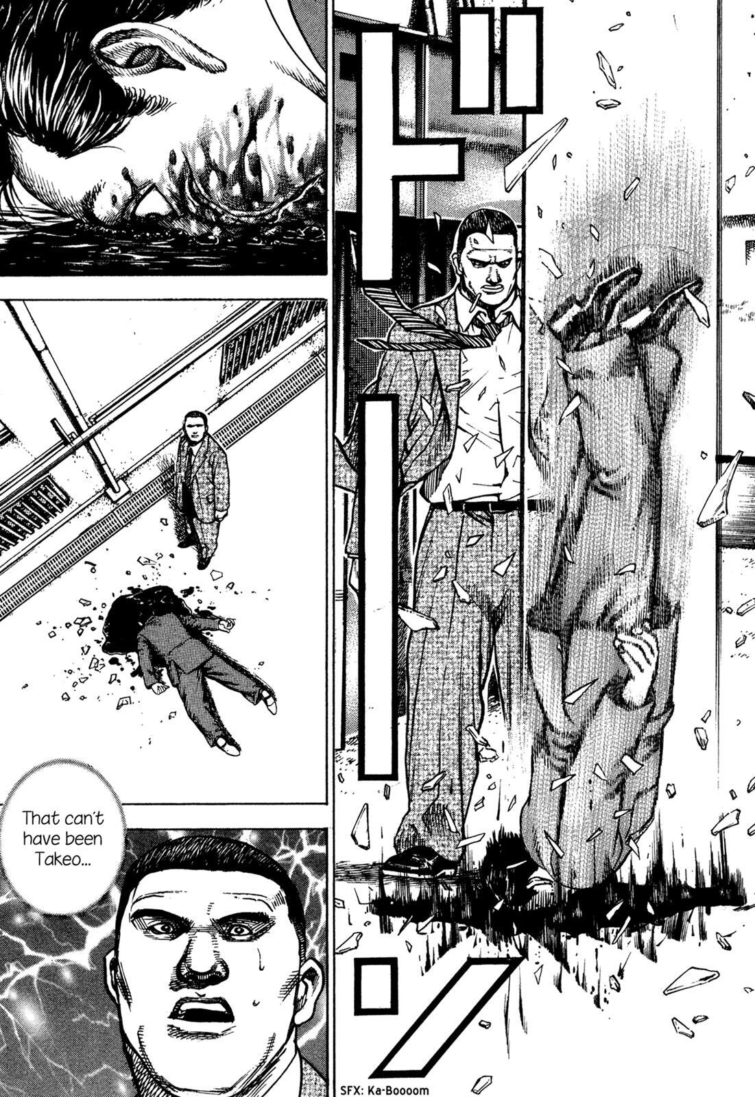 Read Dokuro Manga Online