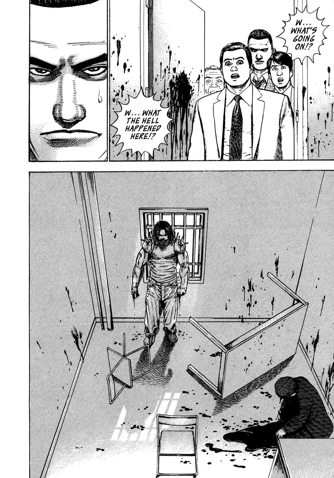 Read Dokuro Manga Online