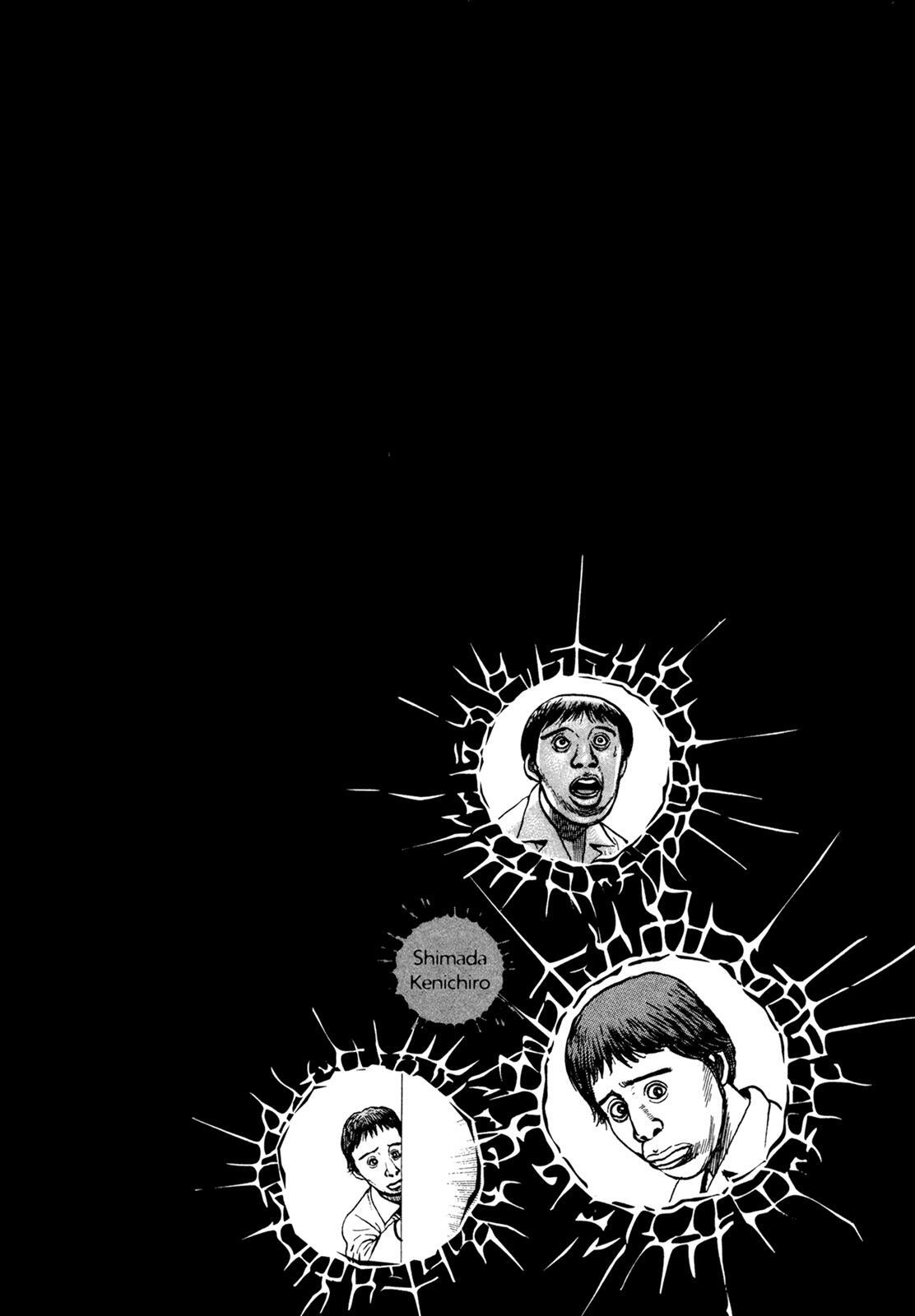 Read Dokuro Manga Online