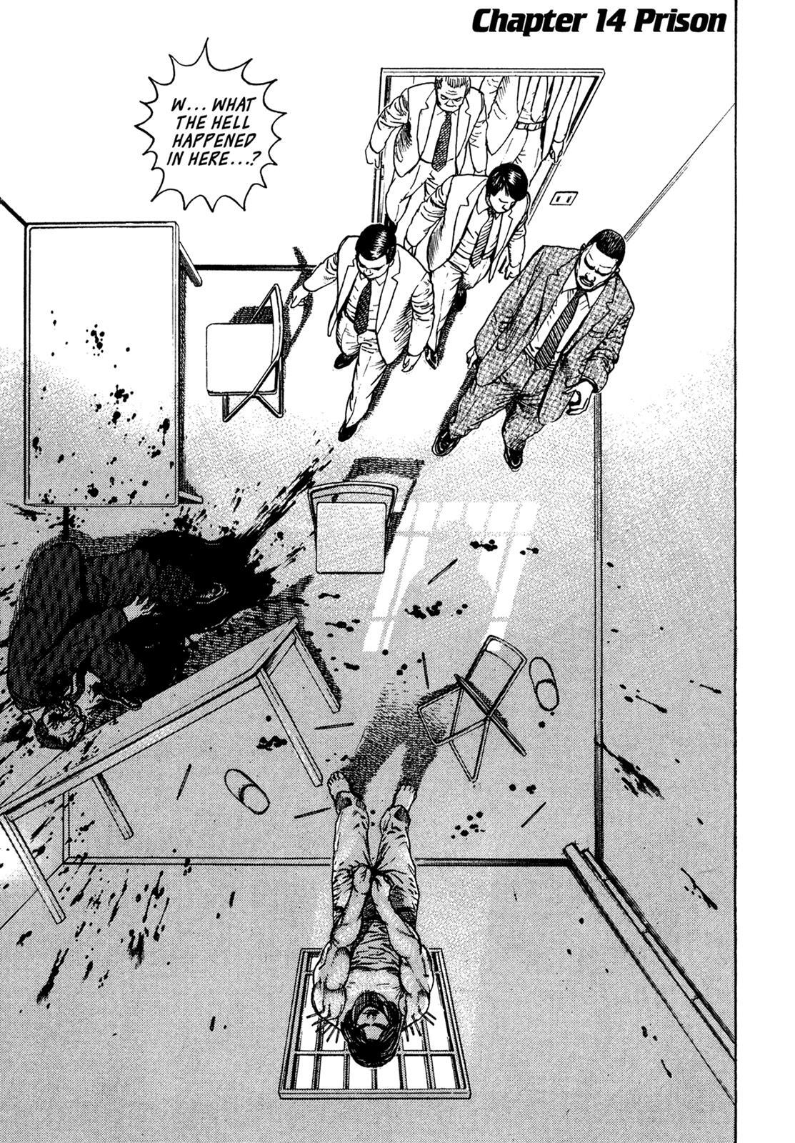 Read Dokuro Manga Online