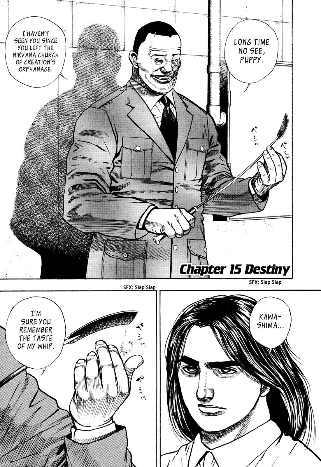 Read Dokuro Manga Online