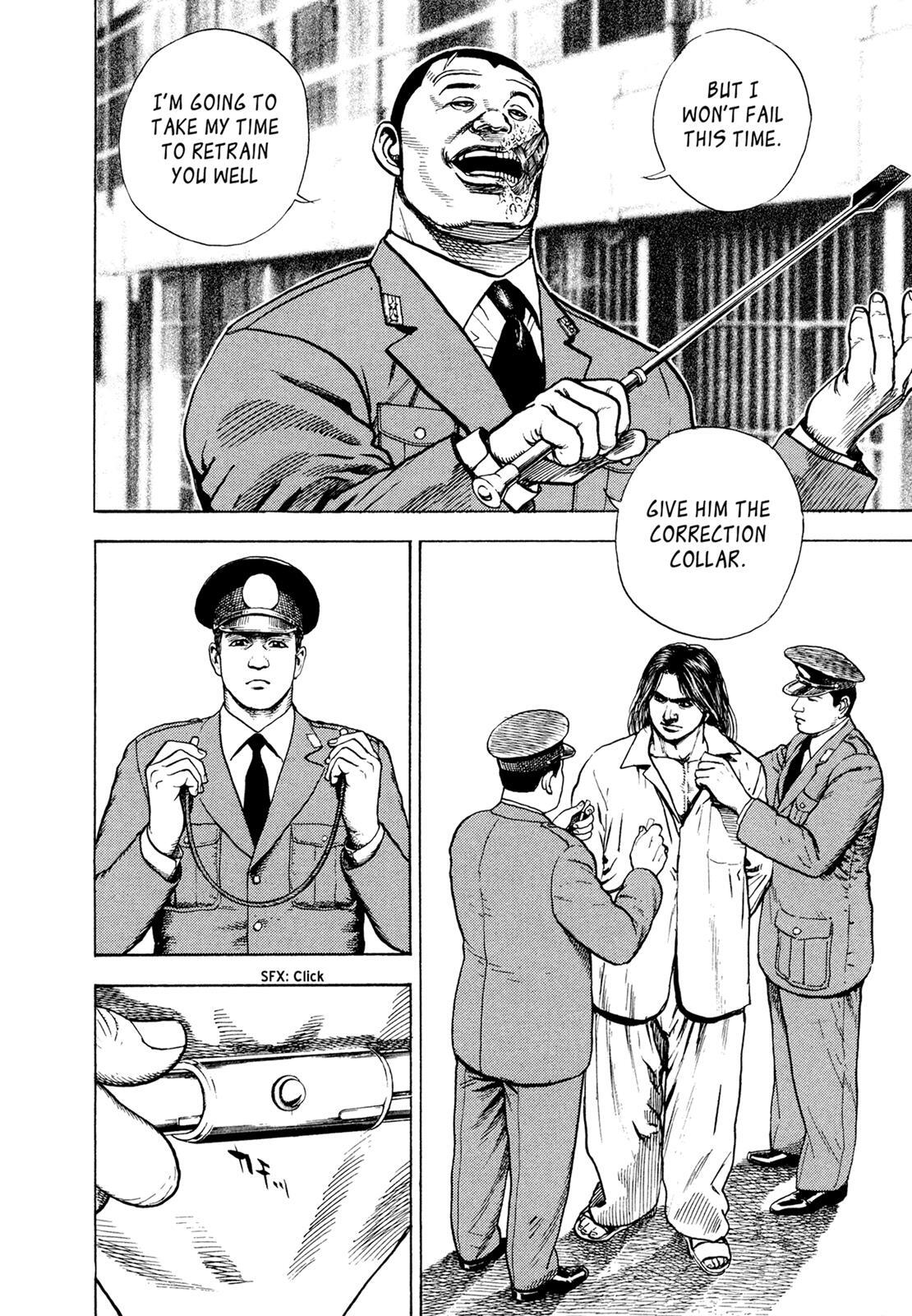 Read Dokuro Manga Online