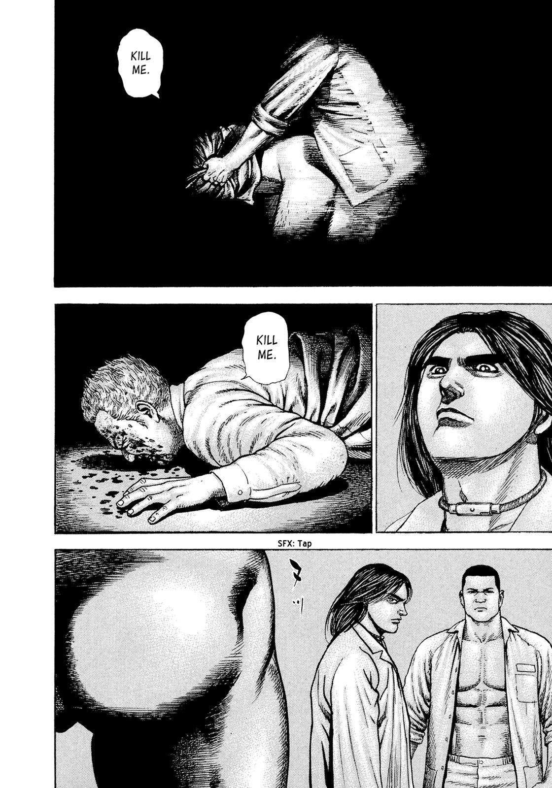 Read Dokuro Manga Online