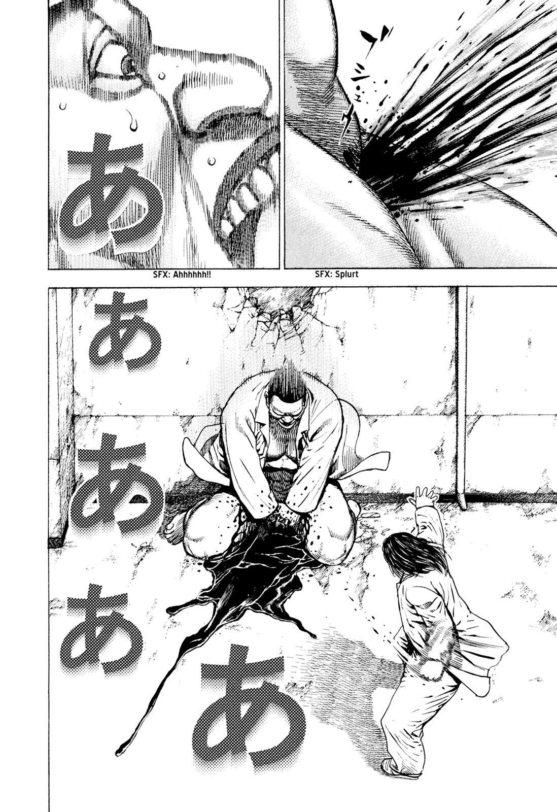 Read Dokuro Manga Online