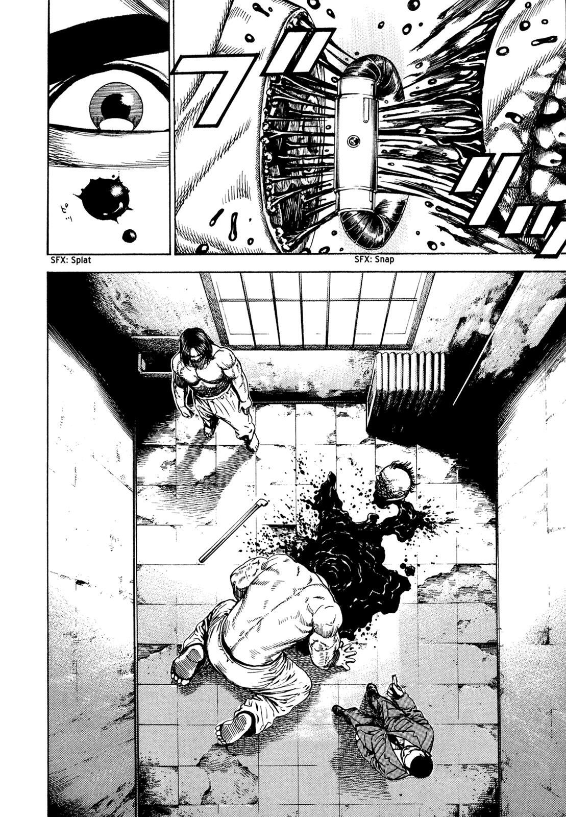 Read Dokuro Manga Online