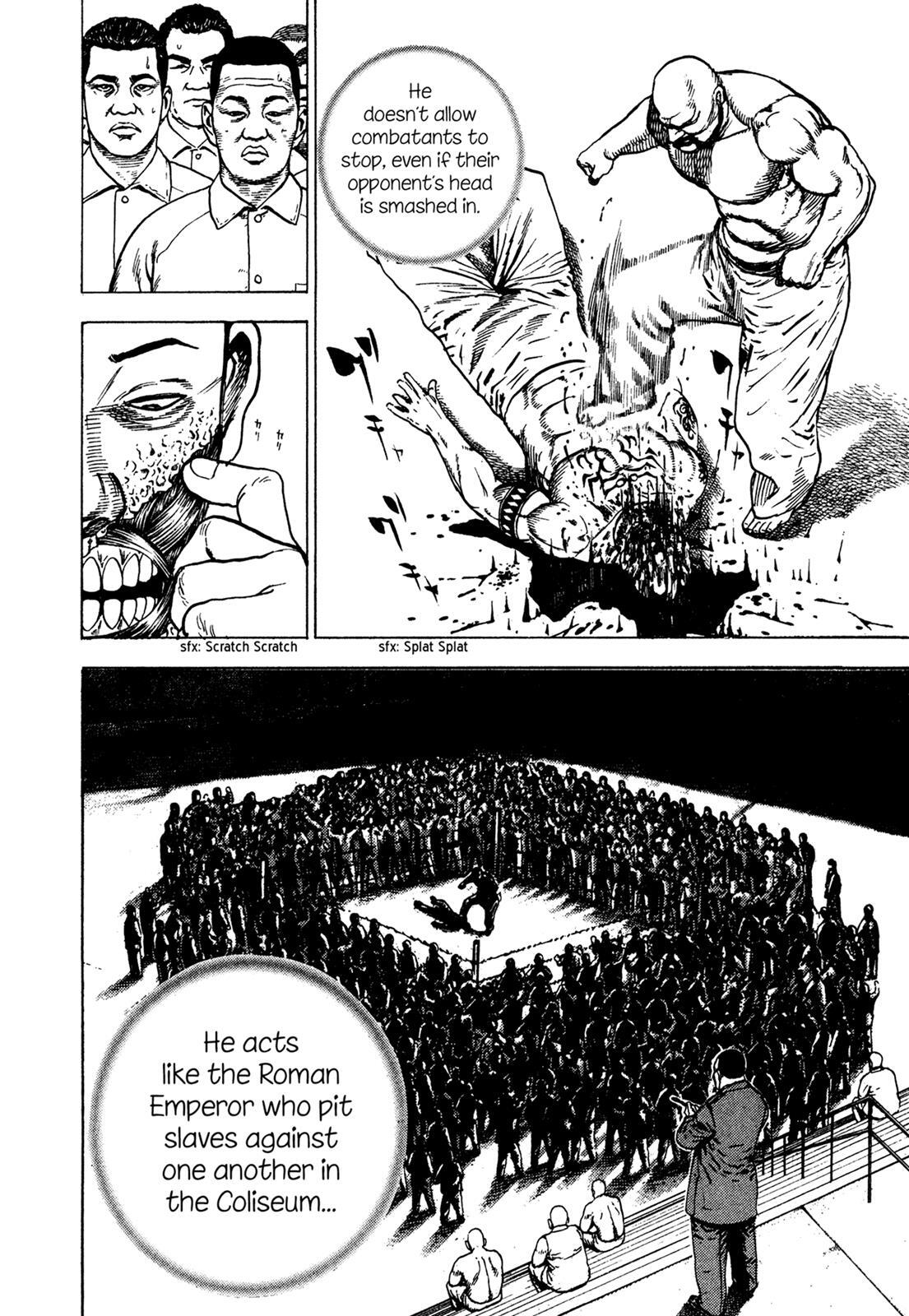 Read Dokuro Manga Online