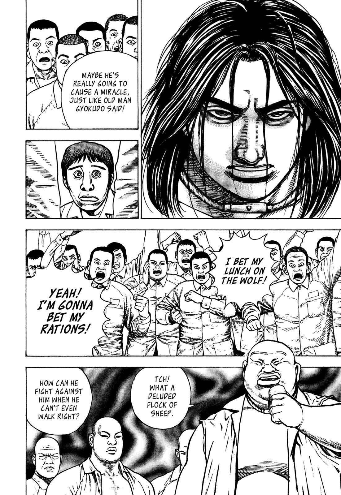 Read Dokuro Manga Online