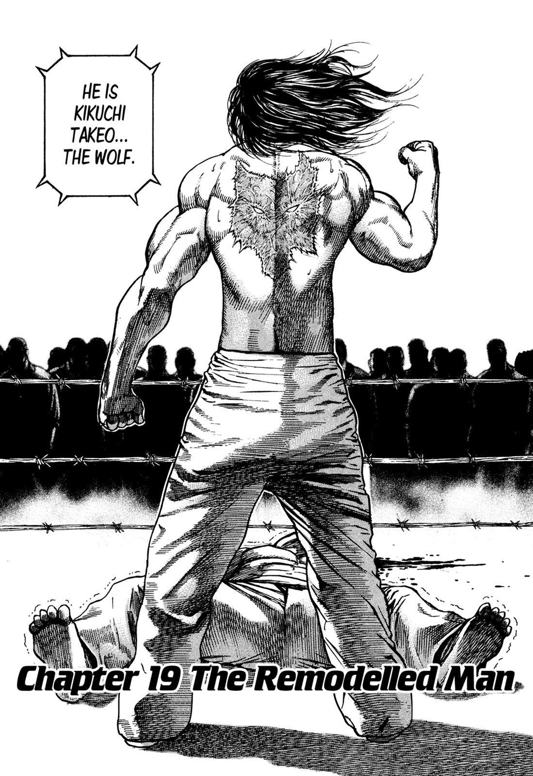 Read Dokuro Manga Online