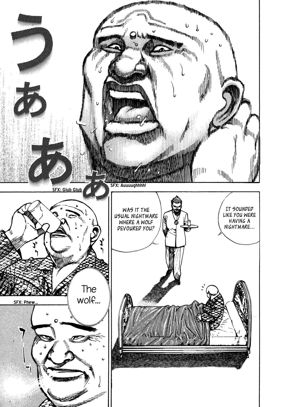 Read Dokuro Manga Online