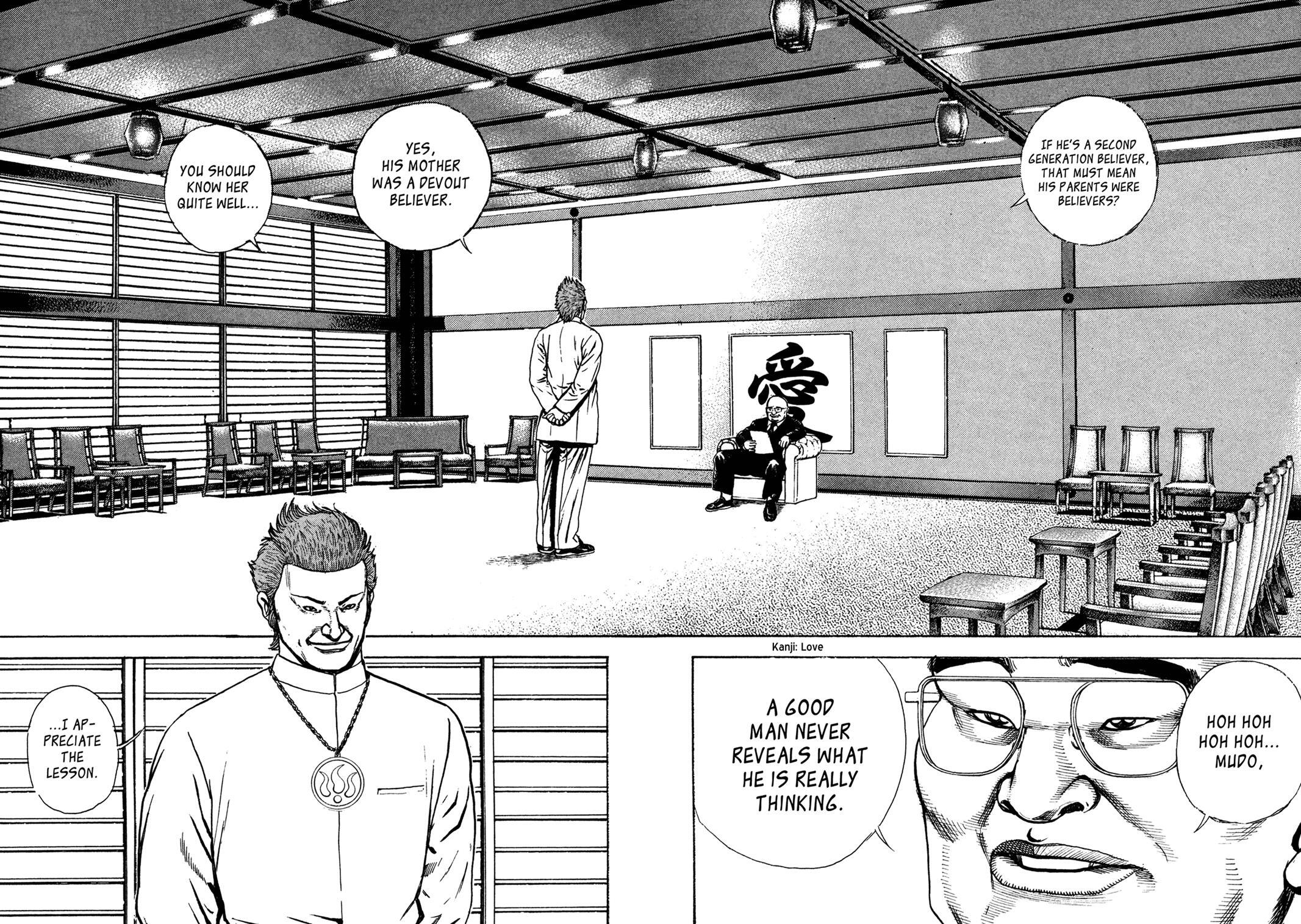 Read Dokuro Manga Online