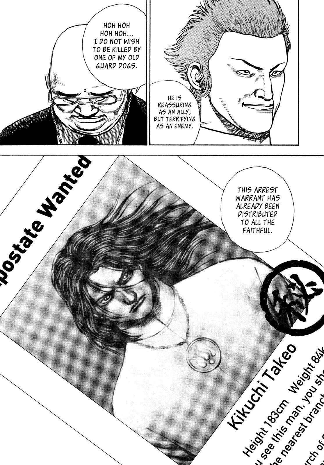 Read Dokuro Manga Online