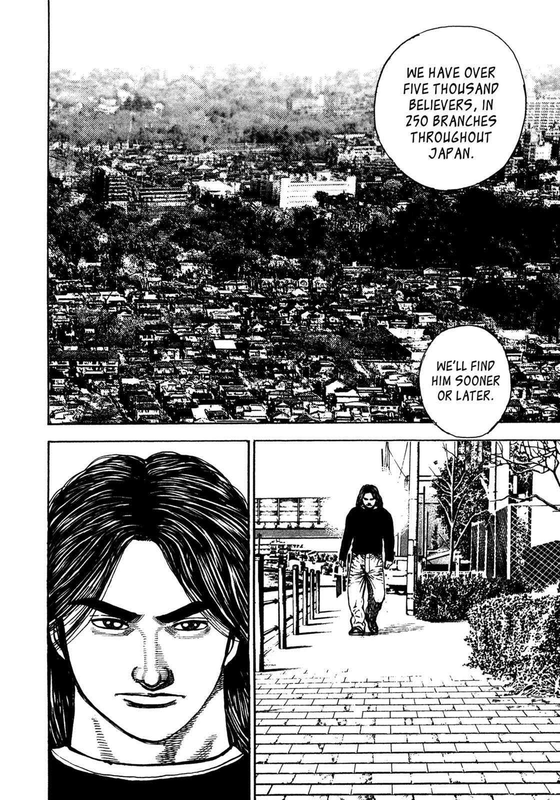 Read Dokuro Manga Online