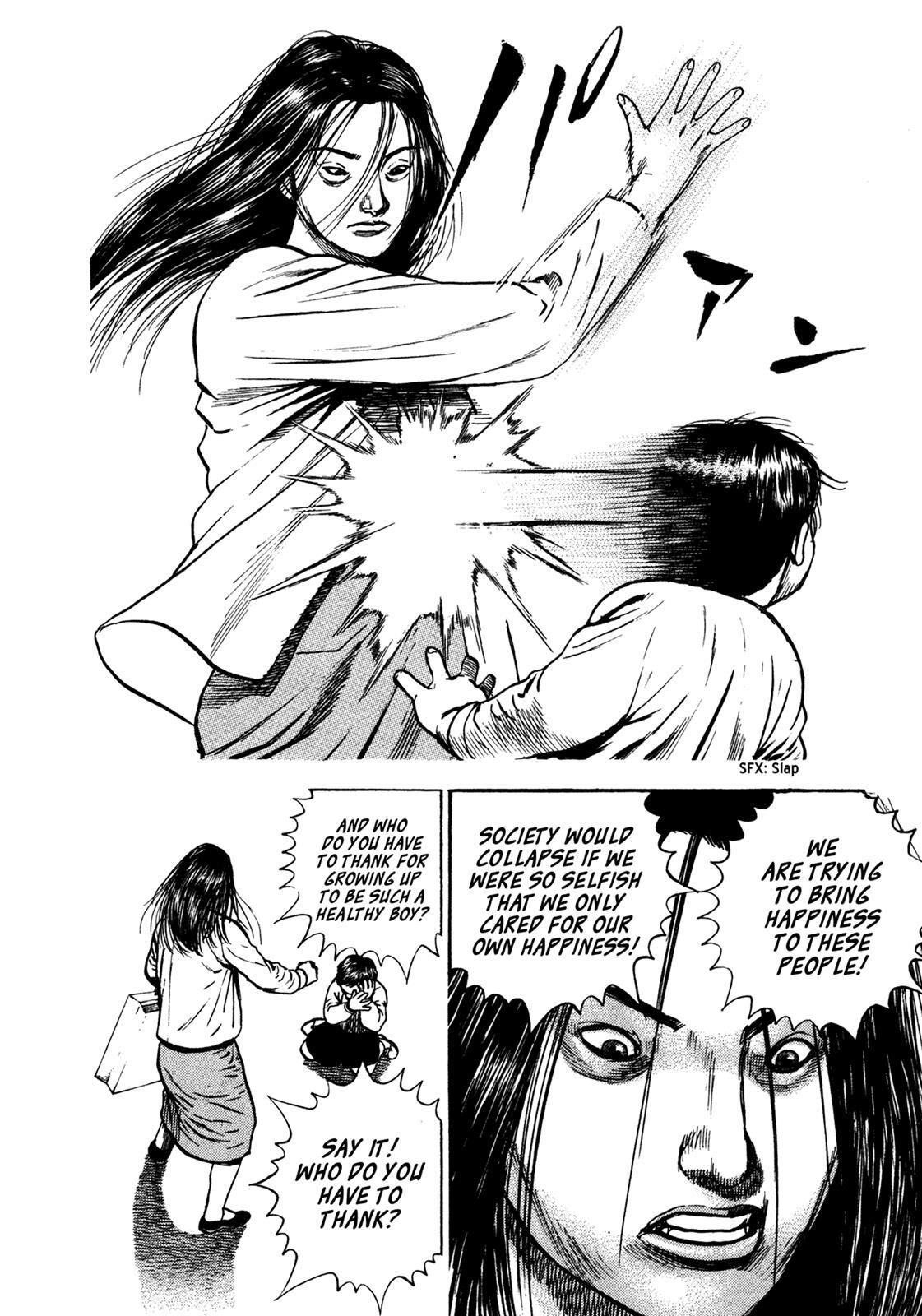 Read Dokuro Manga Online
