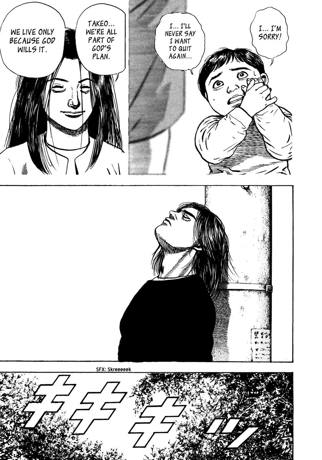 Read Dokuro Manga Online