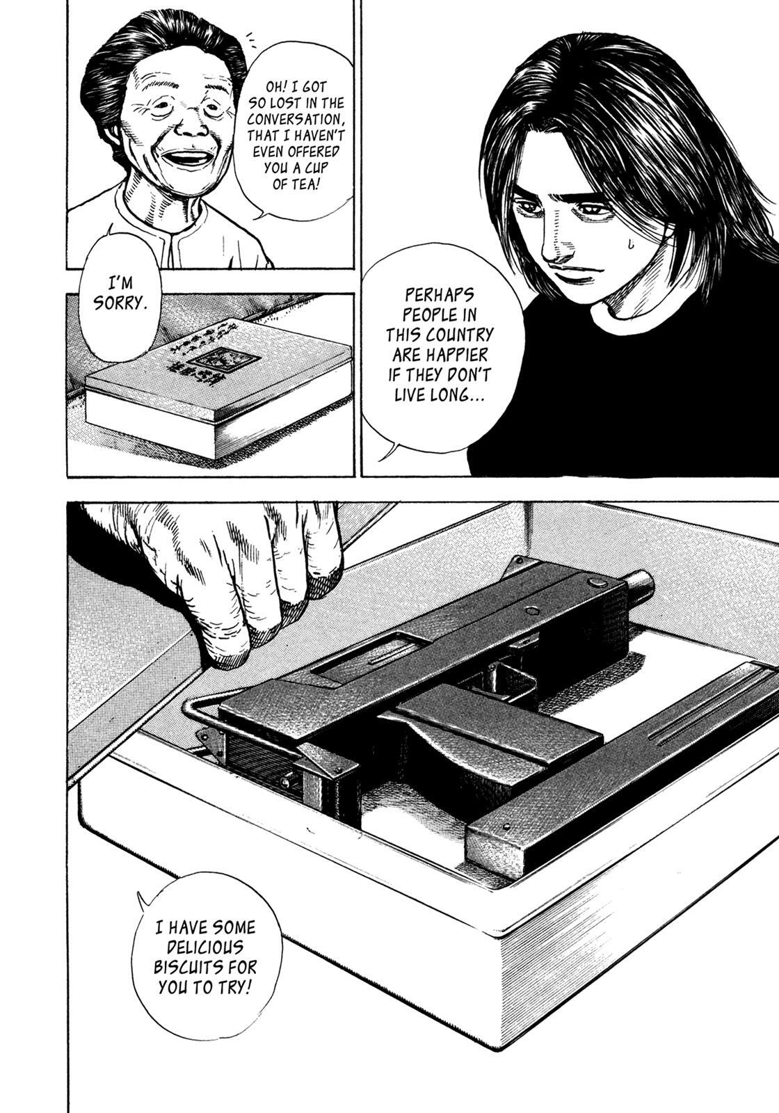 Read Dokuro Manga Online