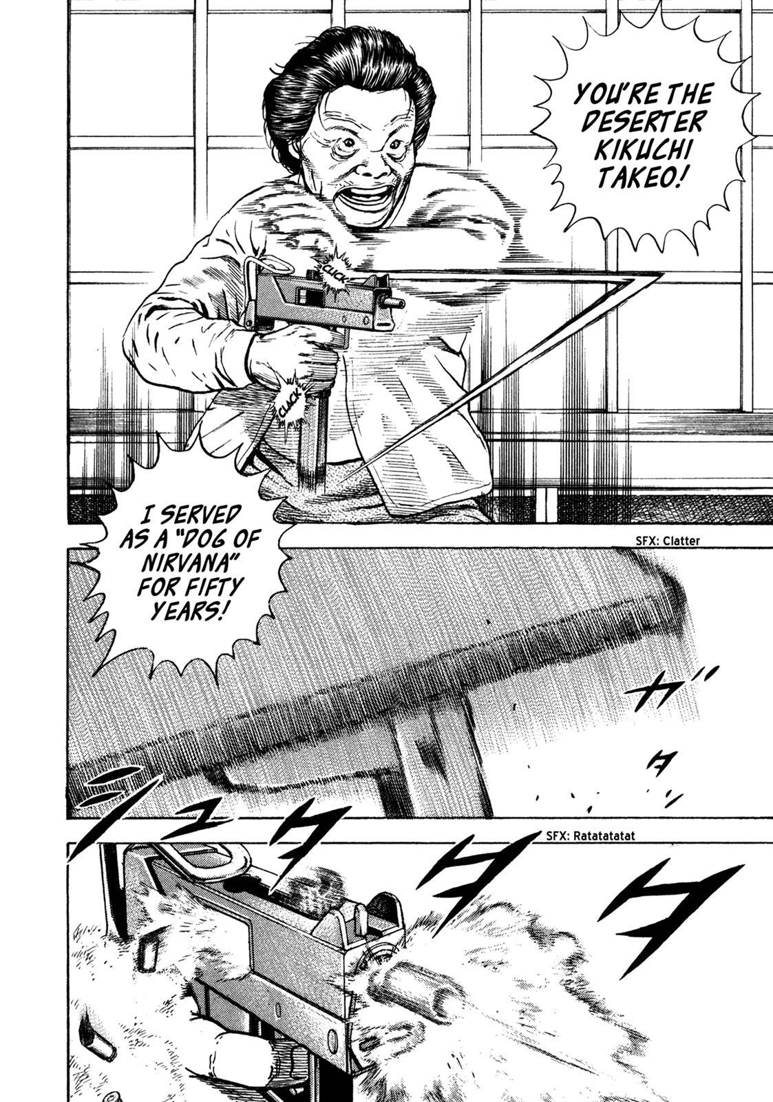Read Dokuro Manga Online