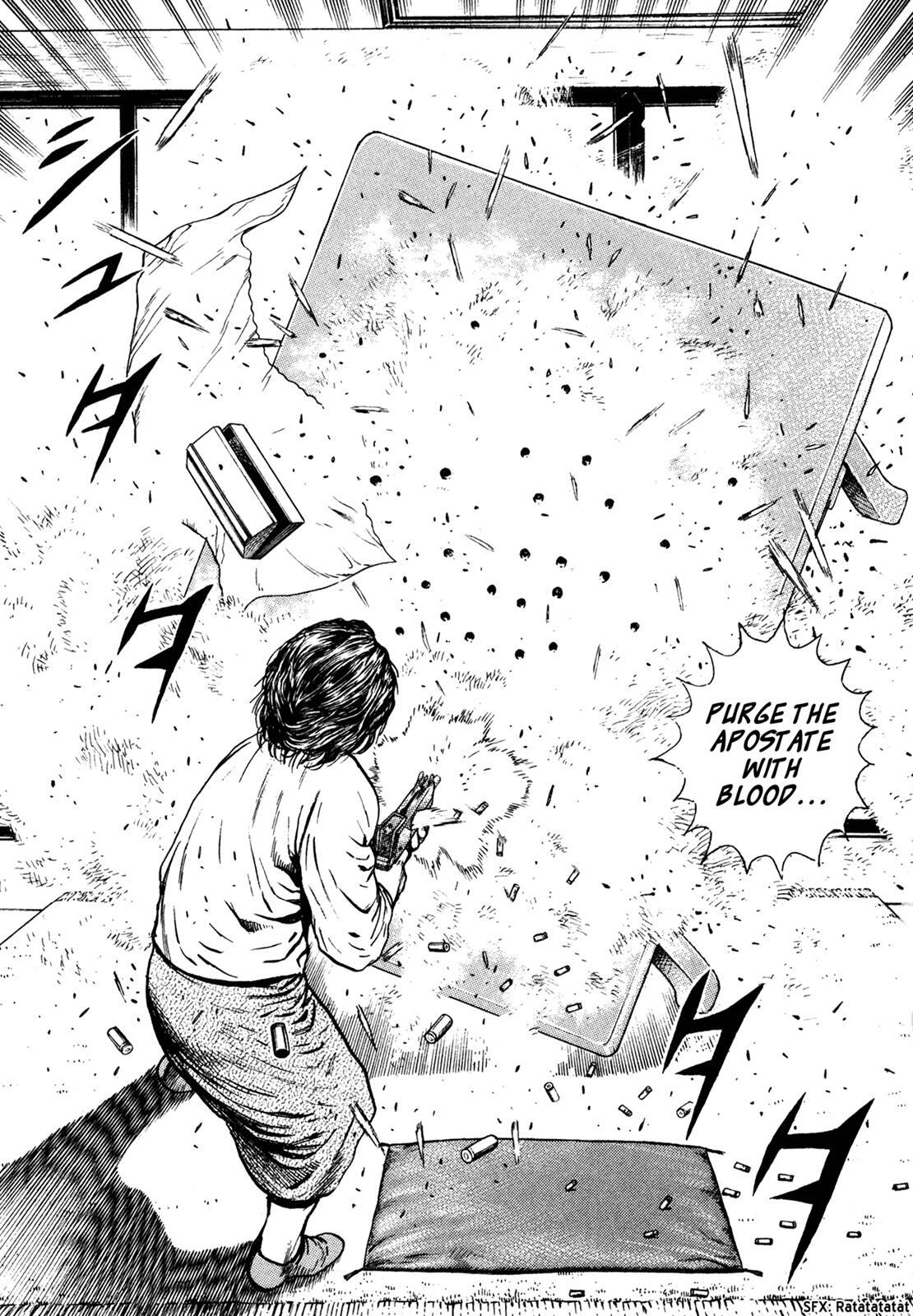 Read Dokuro Manga Online