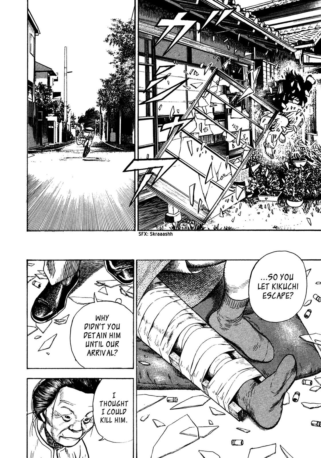 Read Dokuro Manga Online