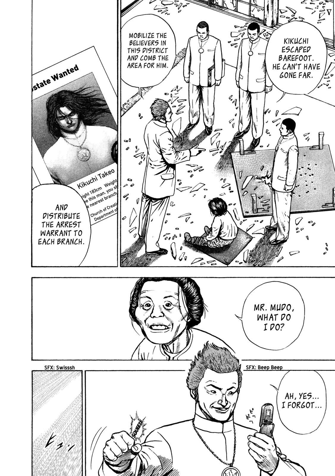 Read Dokuro Manga Online