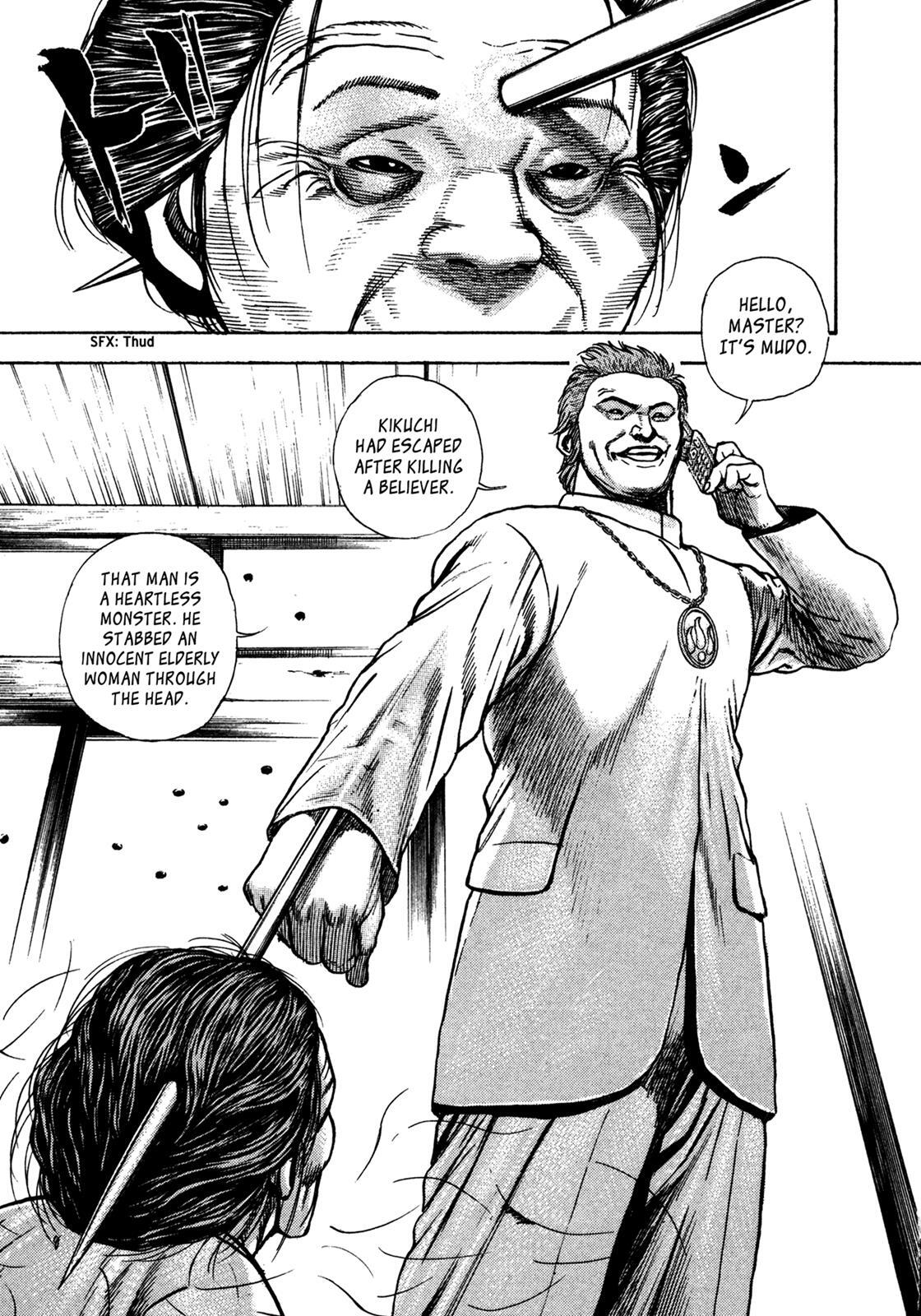Read Dokuro Manga Online