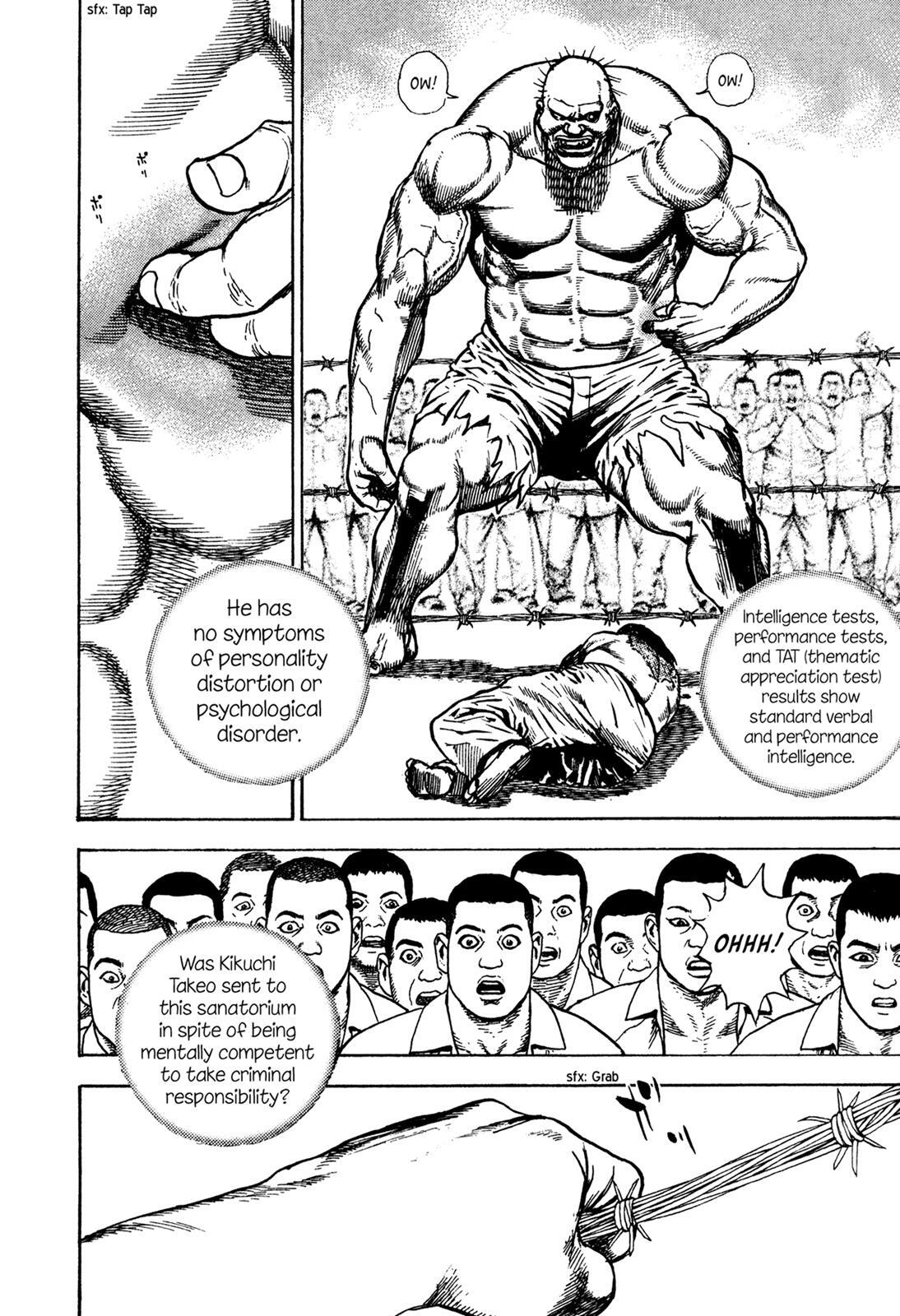 Read Dokuro Manga Online
