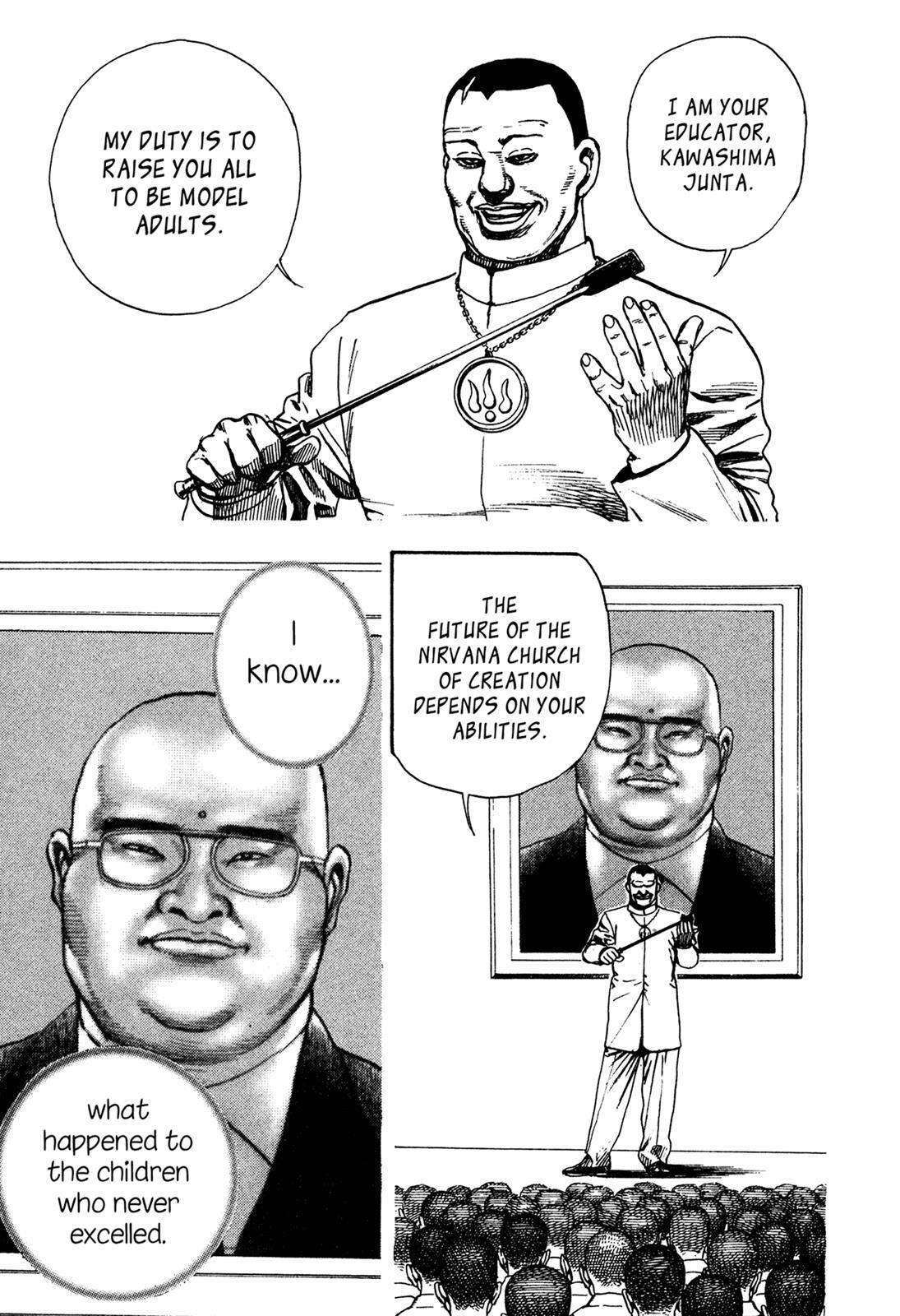 Read Dokuro Manga Online