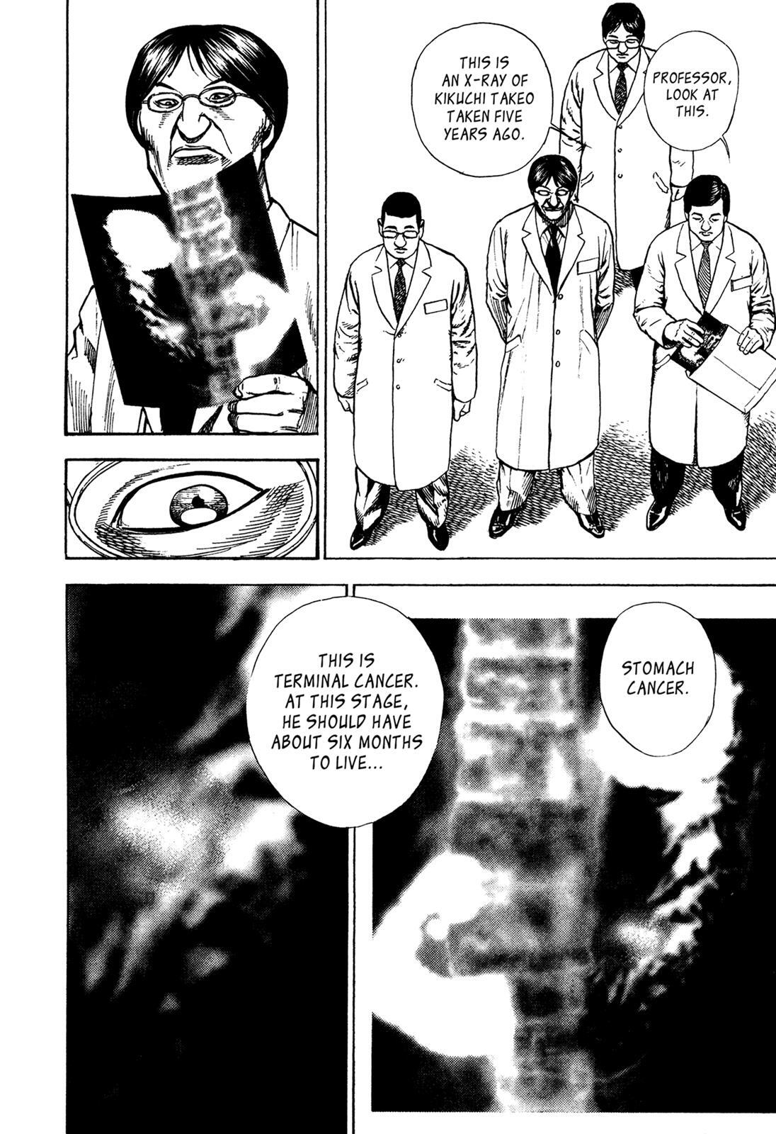 Read Dokuro Manga Online