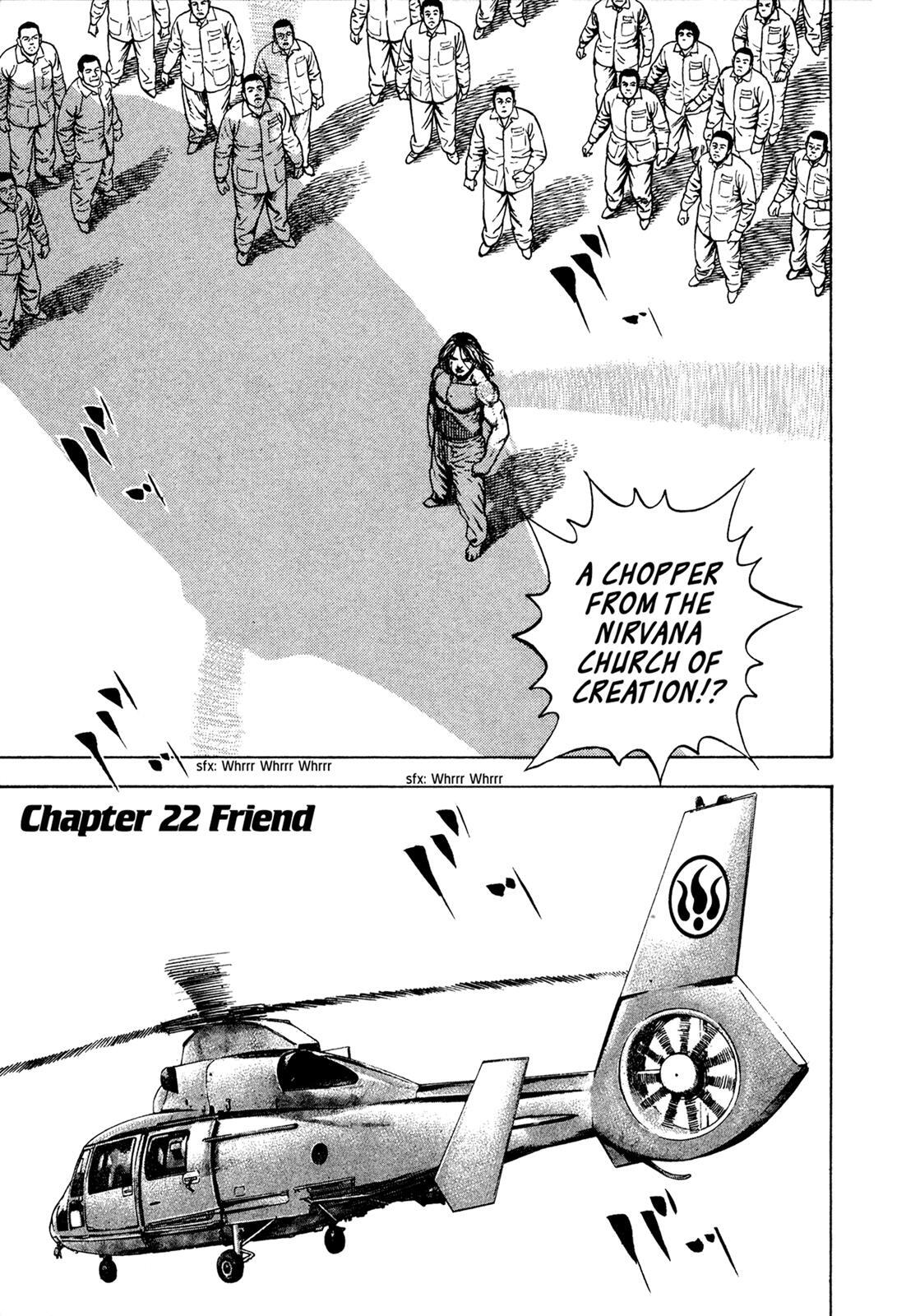 Read Dokuro Manga Online