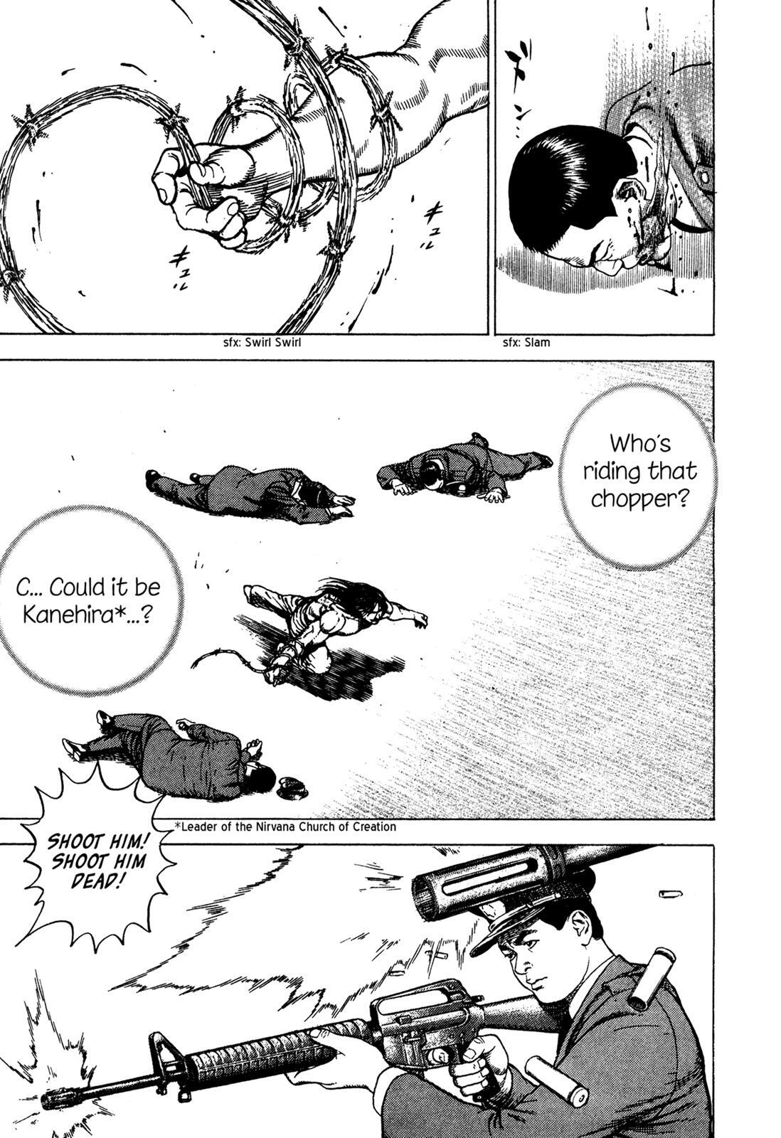 Read Dokuro Manga Online
