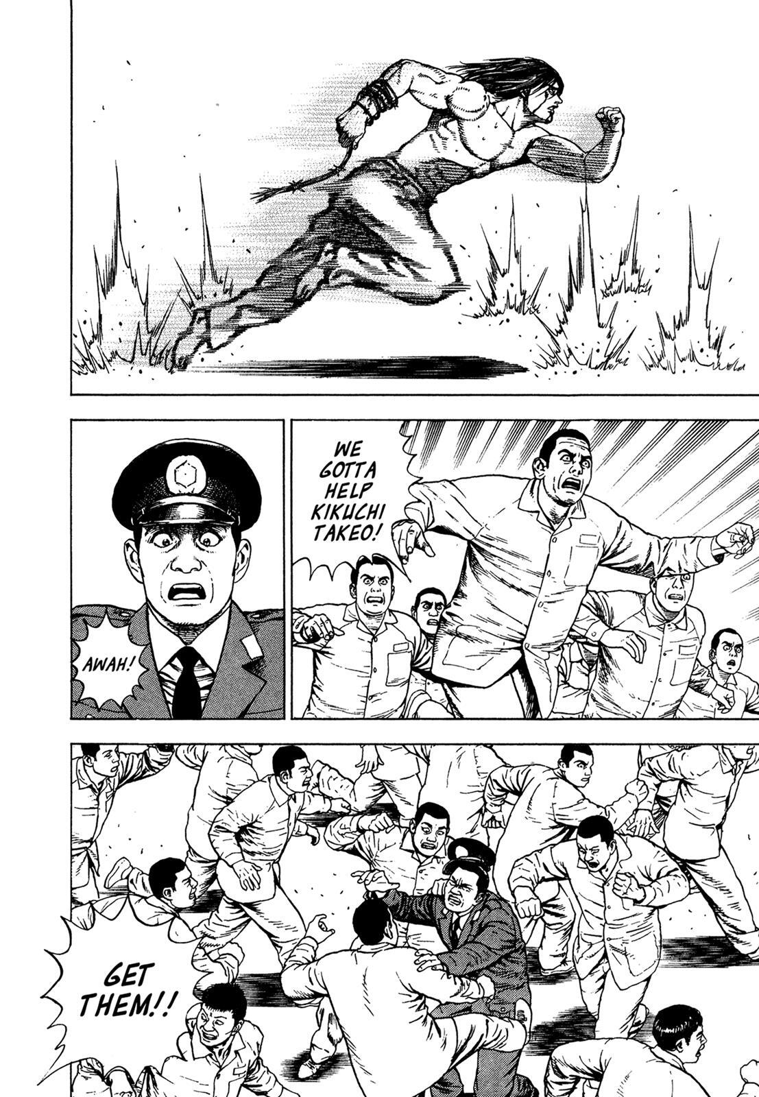 Read Dokuro Manga Online