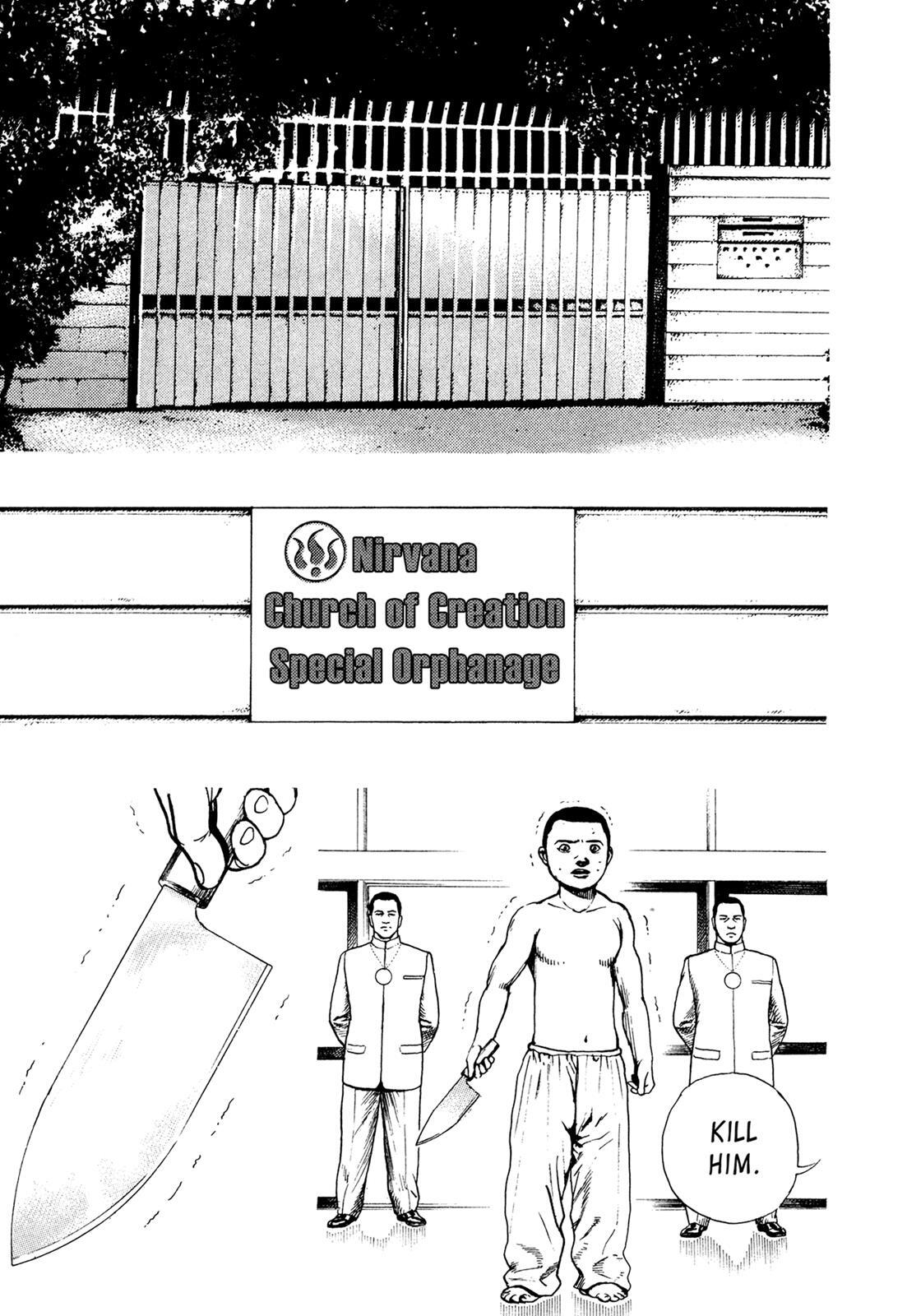 Read Dokuro Manga Online