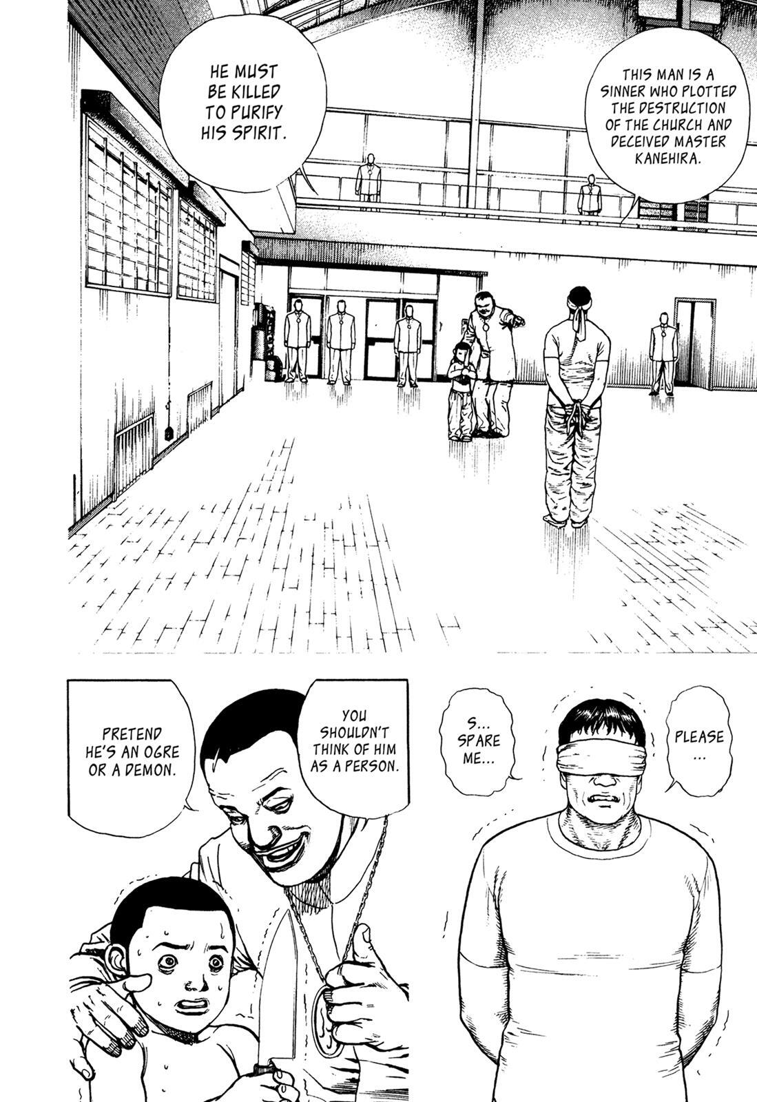 Read Dokuro Manga Online
